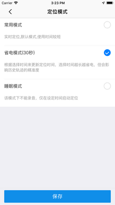 ����������ѯapp�ٷ����ͼ3