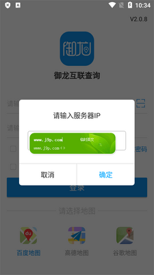 ����������ѯapp�ٷ����ͼ0