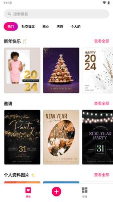 百色特bazaart照片编辑器截图0