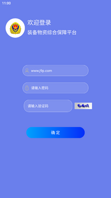 װ�����ʹ���ϵͳ�ֻ����ͼ1