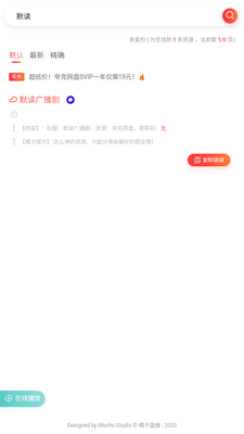 ��������app�ֻ���׿���ͼ1