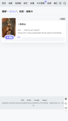 ��������app�ֻ���׿���ͼ0