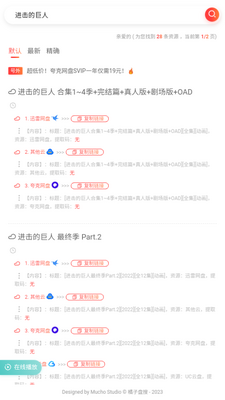 ��������app�ֻ���׿���ͼ3