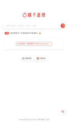 ��������app�ֻ���׿���ͼ6