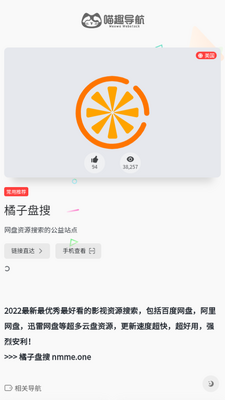 ��������app�ֻ���׿���ͼ4