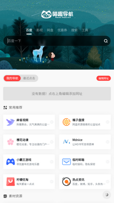 ��������app�ֻ���׿���ͼ5