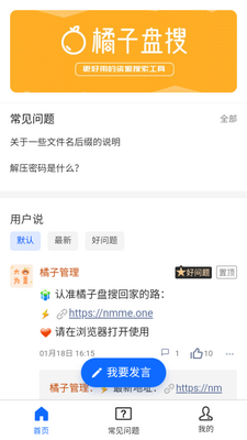 ��������app�ֻ���׿���ͼ7