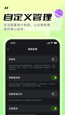 kook语音软件2026官方版截图0