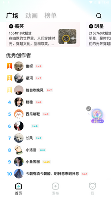 空空鱼app手机最新版截图0