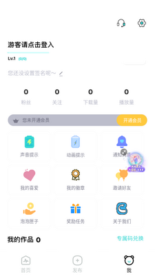 空空鱼app手机最新版截图2