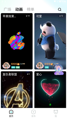 空空鱼app手机最新版截图6