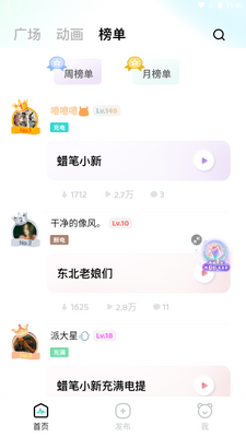 空空鱼app手机最新版截图4