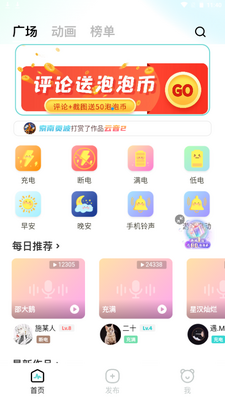 空空鱼app手机最新版截图5