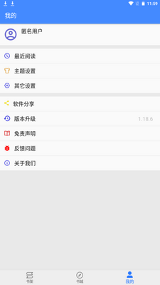 ��������app�ٷ����ؽ�ͼ0