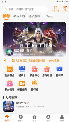 星月为伴app手机官方版截图5