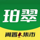 ���һ���鱦�ֻ���v1.0.7 ��׿��