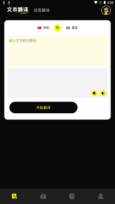 ��������app��׿���ͼ4