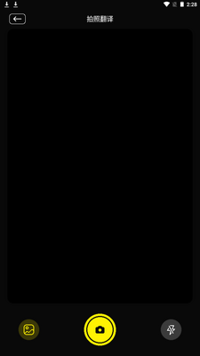 ��������app��׿���ͼ3