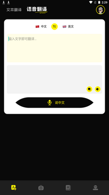 ��������app��׿���ͼ0