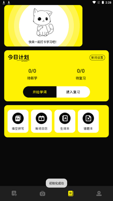 ��������app��׿���ͼ2