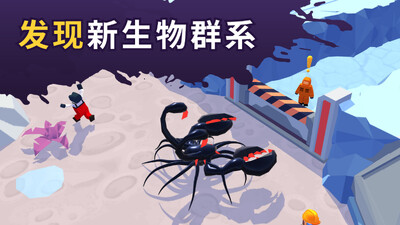Alien Invasion蜘蛛怪物吞噬进化国际版截图3