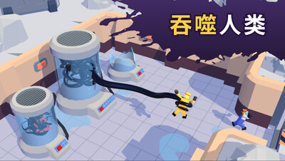 Alien Invasion蜘蛛怪物吞噬进化国际版截图2