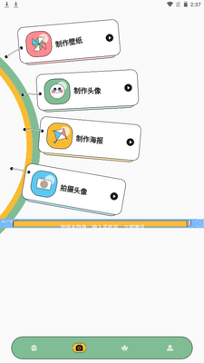Ů������app�ֻ���׿���ͼ3
