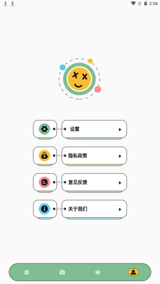Ů������app�ֻ���׿���ͼ0