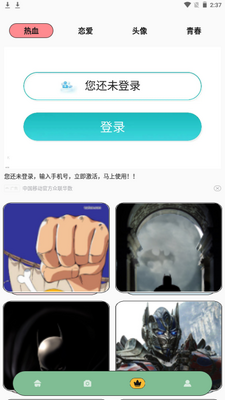 Ů������app�ֻ���׿���ͼ1