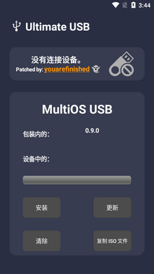 USB���һ������app(Ultimate USB)��ͼ1