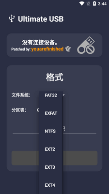 USB���һ������app(Ultimate USB)��ͼ0