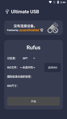 USB���һ������app(Ultimate USB)��ͼ2