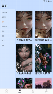 �������app�ٷ��ֻ����ͼ3