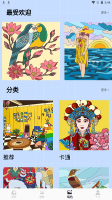 �������app�ٷ��ֻ����ͼ1