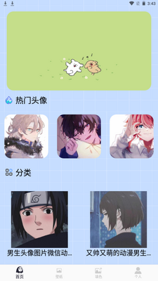 �������app�ٷ��ֻ����ͼ9