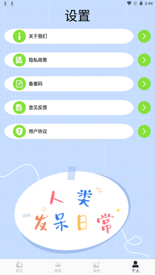 �������app�ٷ��ֻ����ͼ0