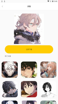 �������app�ٷ��ֻ����ͼ6