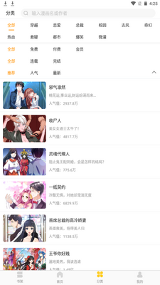 ��������app��������Ķ���ͼ1