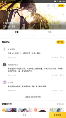 ��������app��������Ķ���ͼ3