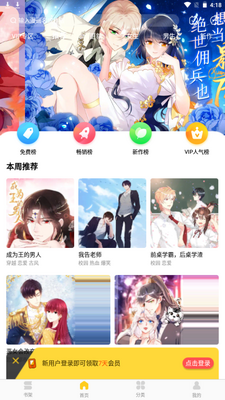 ��������app��������Ķ���ͼ6