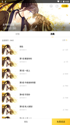 ��������app��������Ķ���ͼ2