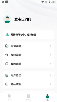 ��Τ�ϴʵ�ٷ����ͼ2