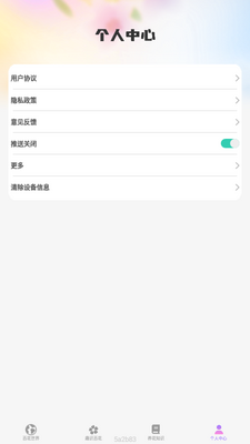 ��ٻ�app�ٷ����°��ͼ0