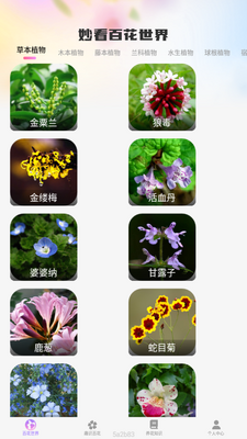 ��ٻ�app�ٷ����°��ͼ6