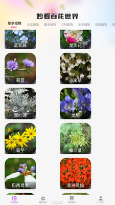 ��ٻ�app�ٷ����°��ͼ5