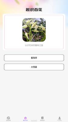 ��ٻ�app�ٷ����°��ͼ4