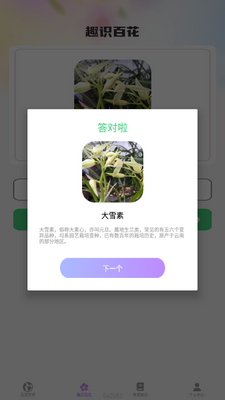 ��ٻ�app�ٷ����°��ͼ1
