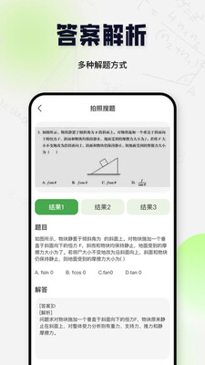 ���⽴app�ٷ����ͼ0