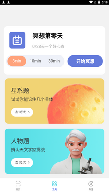 ����ɨ��app�ٷ������ͼ0