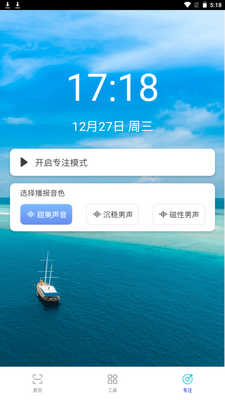 ����ɨ��app�ٷ������ͼ2